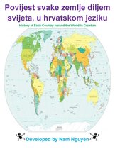 Povijest svake zemlje diljem svijeta, u hrvatskom jeziku
