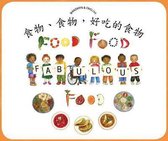 Food Food Fabulous Food Mandarin/Eng