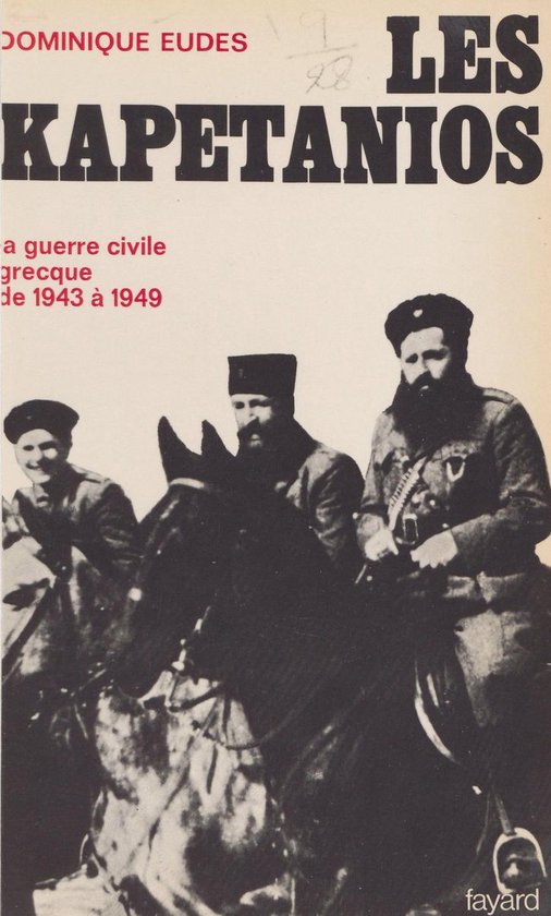 Les Kapetanios - cover
