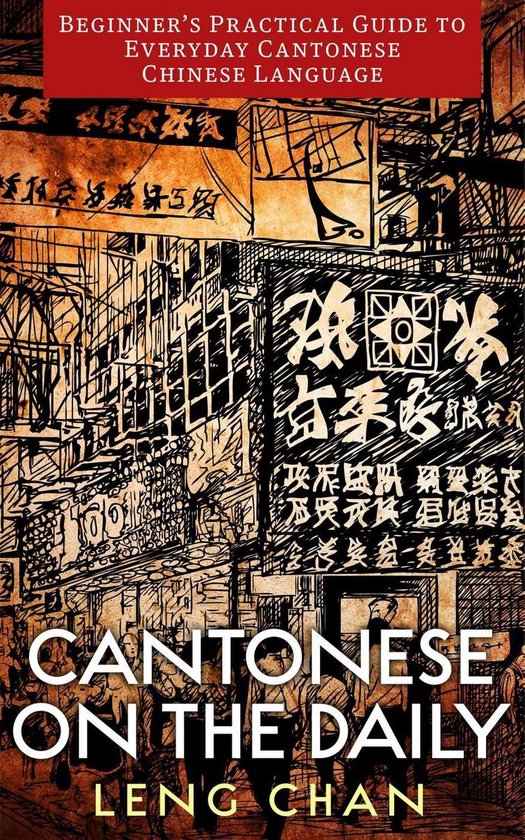 On the Daily 1 - Cantonese on the Daily: Beginner's Practica ... - cover