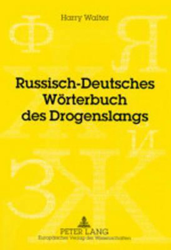 Russisch-Deutsches Woerterbuch Des Drogenslangs - cover