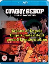 Cowboy Bebop The Movie [Blu-ray]