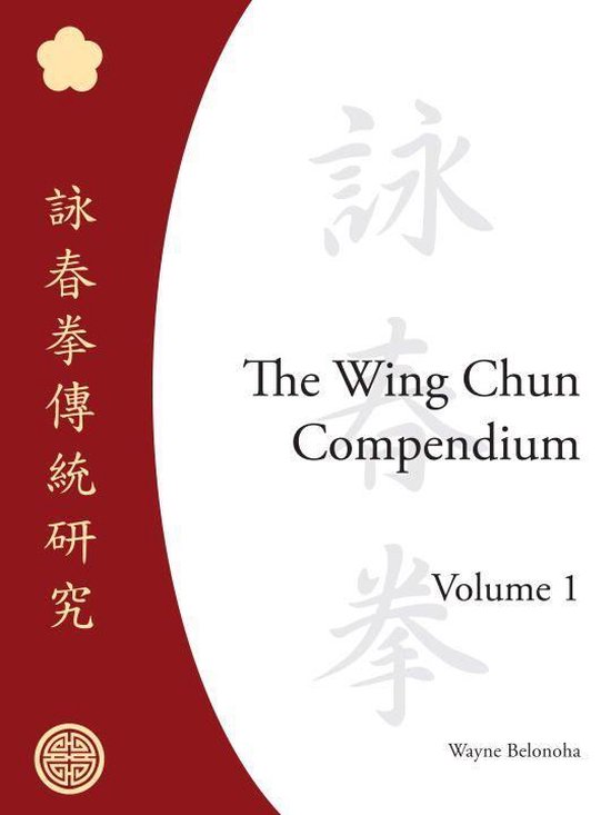 The Wing Chun Compendium, Volume One - cover