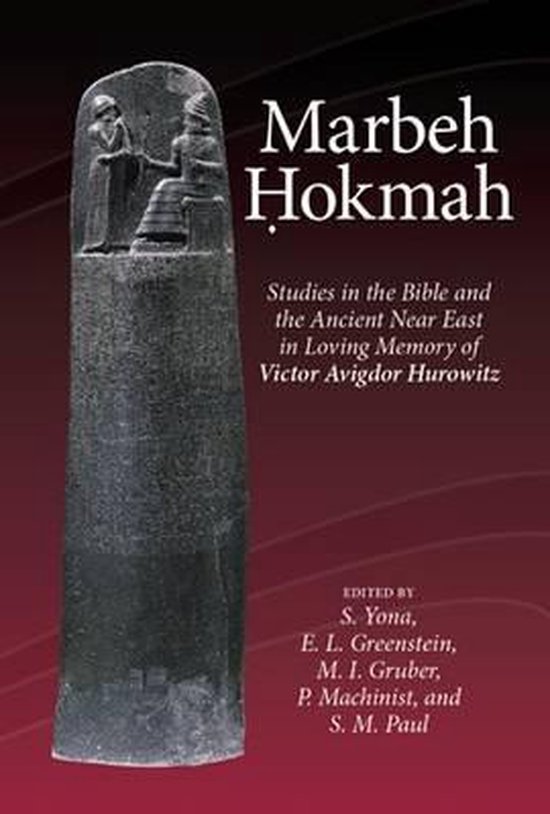 Marbeh Ḥokmah