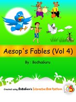 Aesop's Fables (Vol 4)