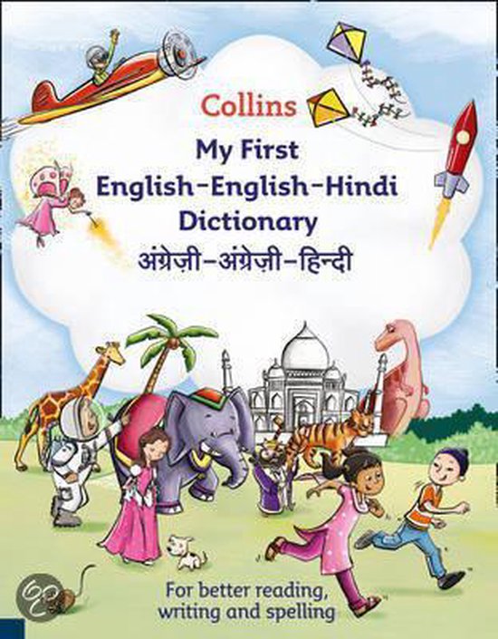 Collins My First EnglishEnglishHindi Dictionary, Onbekend 9780007415625 Boeken