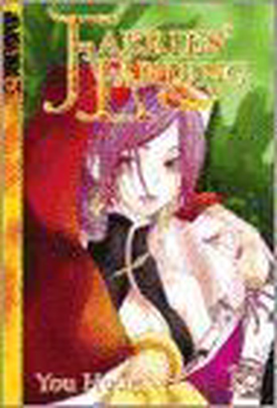 Faeries' Landing - cover