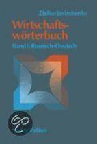 Wirtschaftswörterbuch 1. Russisch - Deutsch