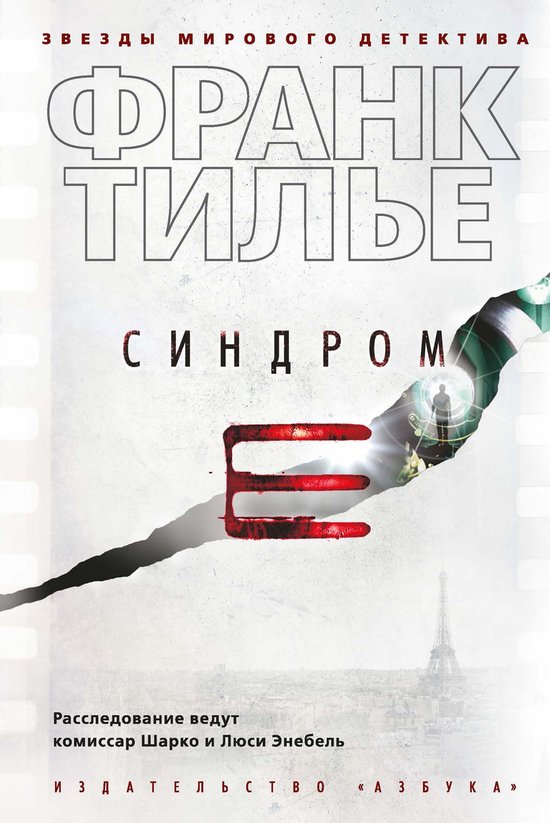  - cover