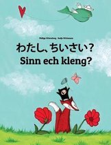 Watashi, Chiisai? Sinn Ech Kleng?