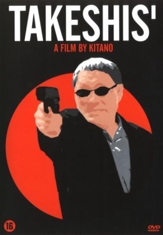 Cover van de film 'Takeshis'