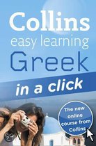 Greek in a Click