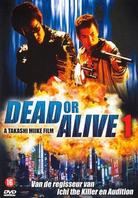 Cover van de film 'Dead Or Alive 1'