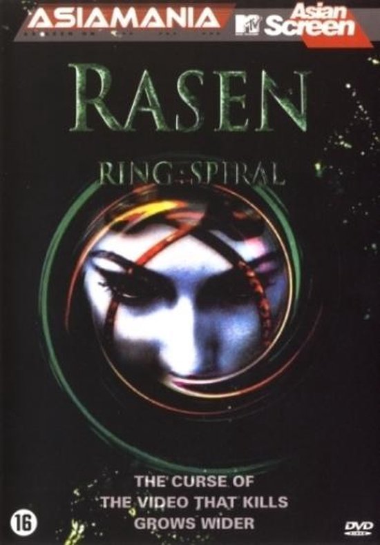 Cover van de film 'Rasen'