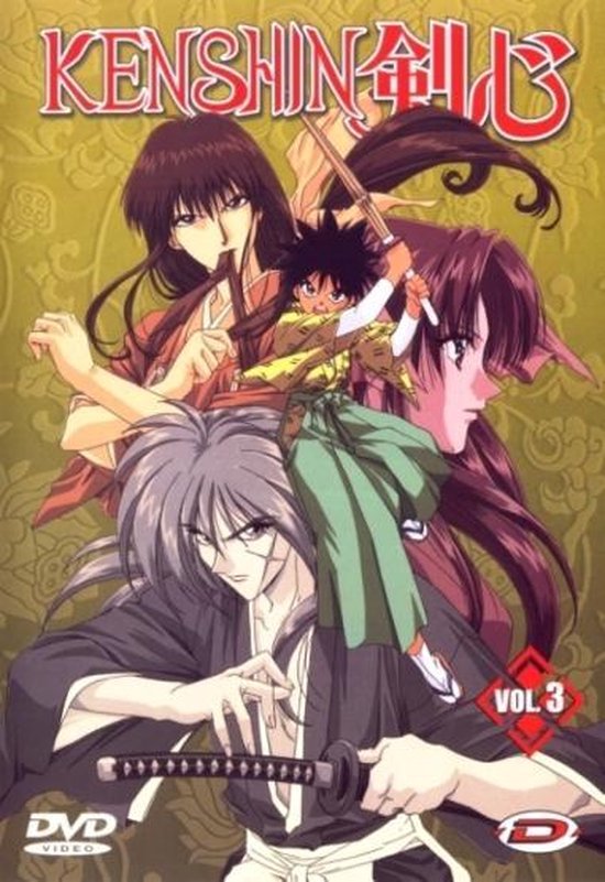 Cover van de film 'Kenshin 3'