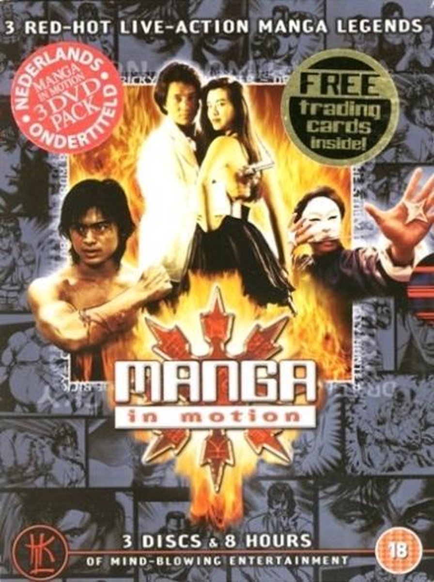 Manga in Motion (3DVD)