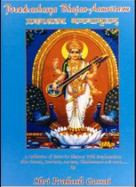 Prakashasya Bhajan-Aamritam