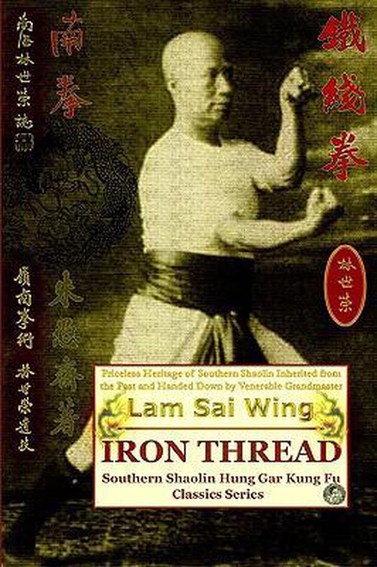 Shaolin Kung Fu Online Library- Iron Thread. Southern Shaoli ... - cover