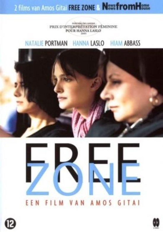 Free Zone/News Frome Home
