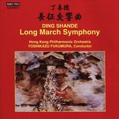 Hong Kong Philharmonic Orchestra, Yoshikazu Fukumura - Shande: Long March Symphony (CD)