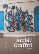 Arabic Graffiti