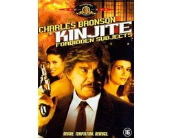 Kinjite
