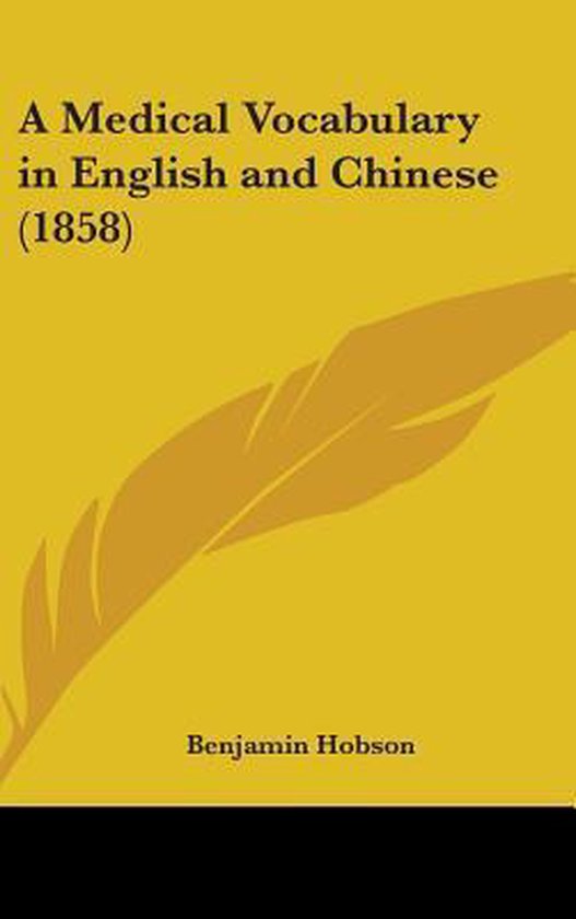 A Medical Vocabulary in English and Chinese (1858) - cover