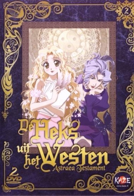 Cover van de film 'Heks Uit Het Westen 1'