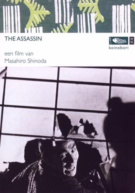 Cover van de film 'Assassin'