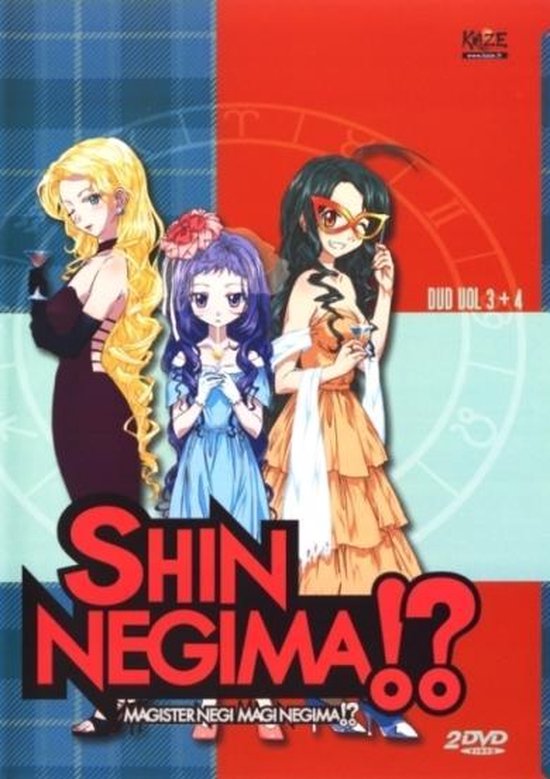 Cover van de film 'Shin Negima Vol.2'