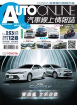 汽車線上情報誌 153 - AUTO-ONLINE汽車線上情報誌2015年04月號（No.153)