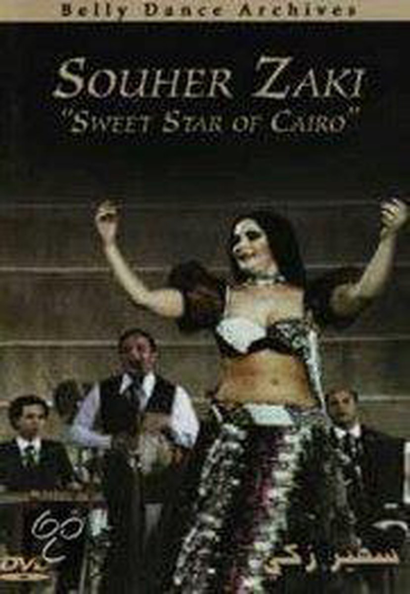 Sweet Star Of Cairo