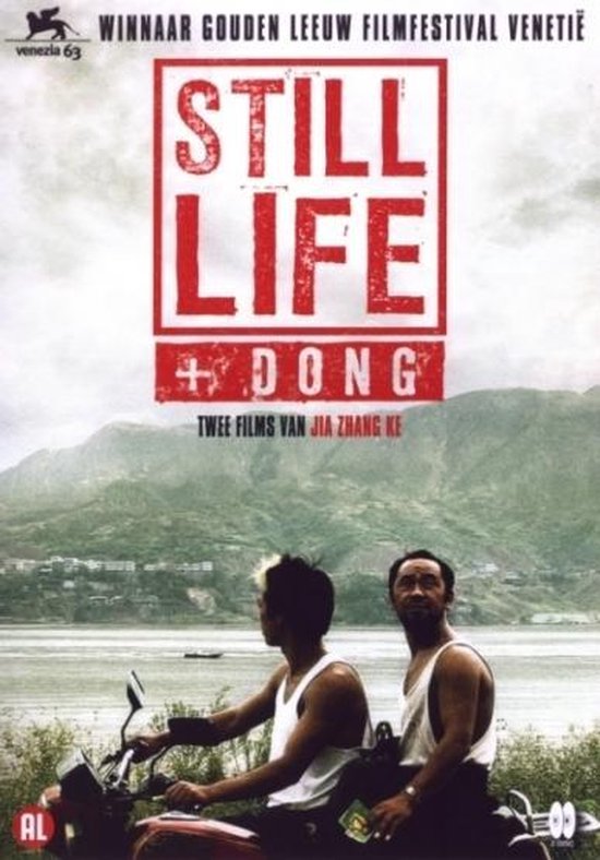 Cover van de film 'Still Life'