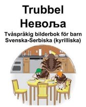 Svenska-Serbiska (kyrilliska) Trubbel/Невоља Tv spr kig bilderbok f r barn