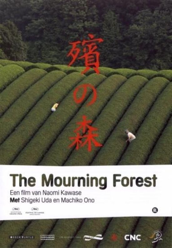 Cover van de film 'The Mourning Forest'