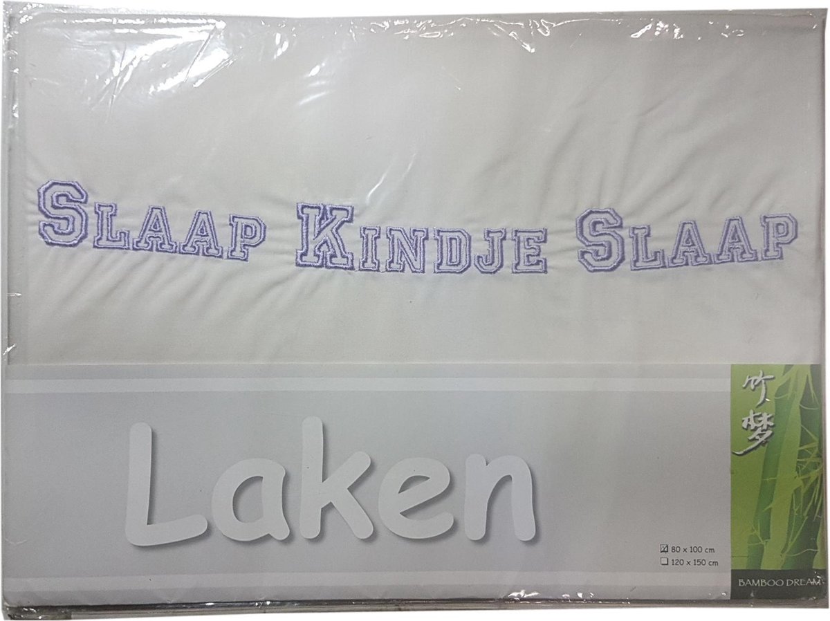 ANEL - lakentje - Tekst: Slaap kindje slaap - Formaat: 80x100cm
