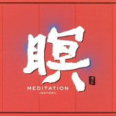 Meditation (Satori)