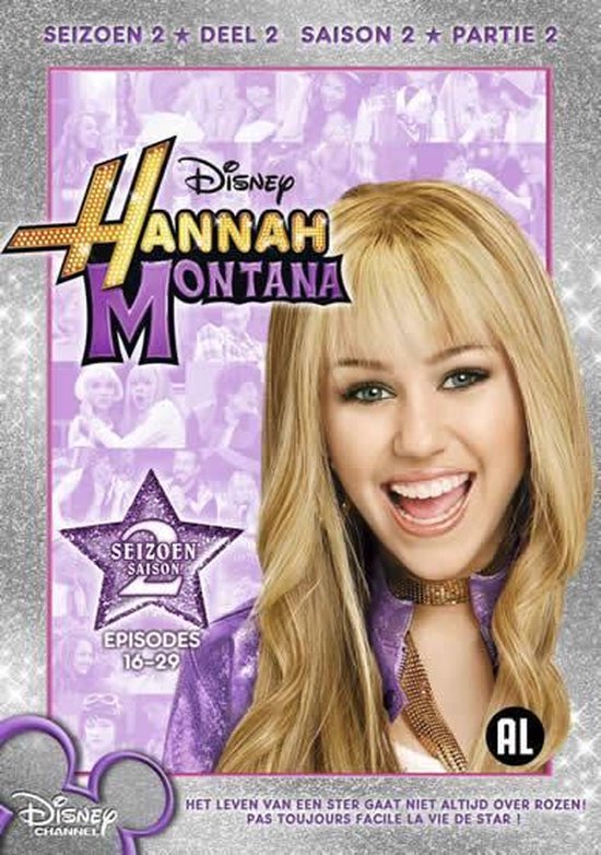 Cover van de film 'Hannah Montana'