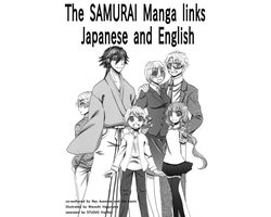 The SAMURAI Manga links Japanese and English