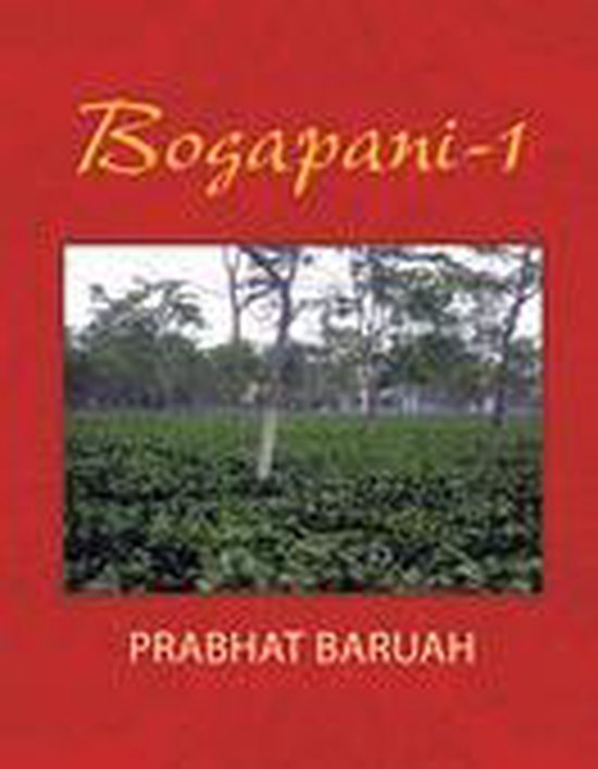 Bogapani-1 - cover