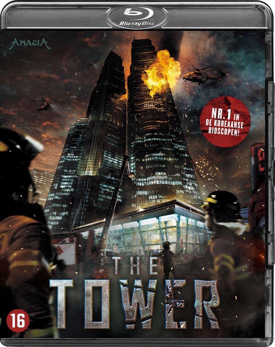 Tower