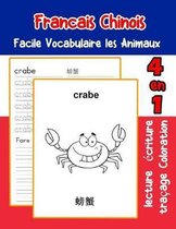 Francais Chinois Facile Vocabulaire les Animaux