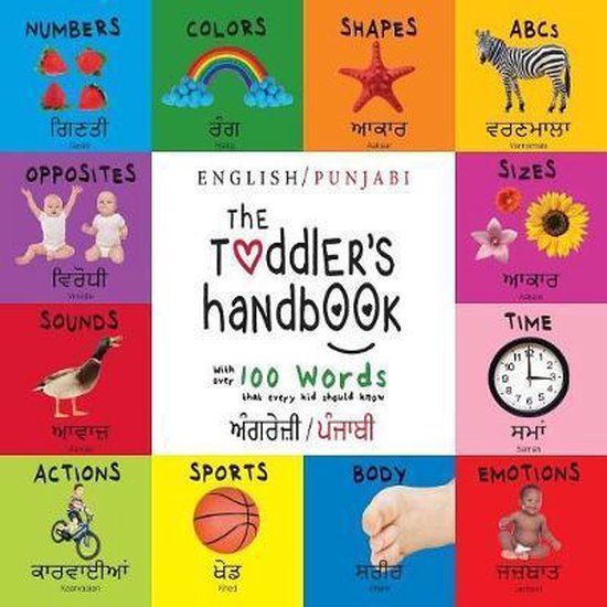 The Toddler's Handbook - cover