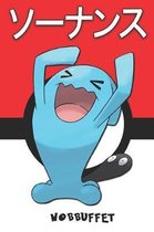 Wobbuffet