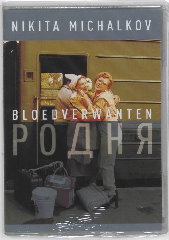 Cover van de film 'Bloedverwanten'