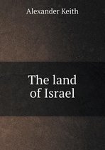 The land of Israel