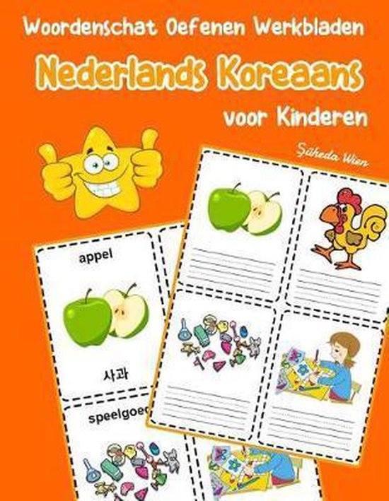 Basis Nederlandse Woorden- Woordenschat Oefenen Werkbladen N ... - cover
