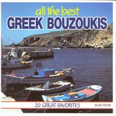 All the Best Greek Bouzoukis