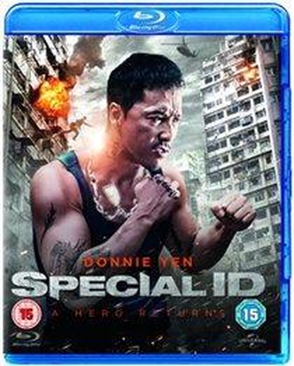 Te shu shen fen [Blu-Ray]