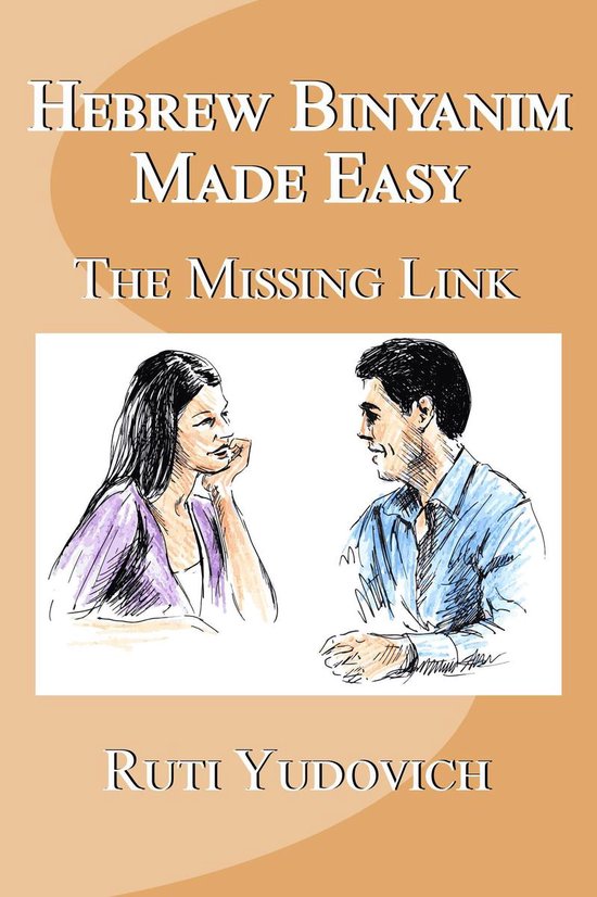 Hebrew Binyanim Made Easy, the missing link - cover